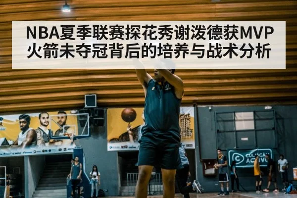 basketball player shooting